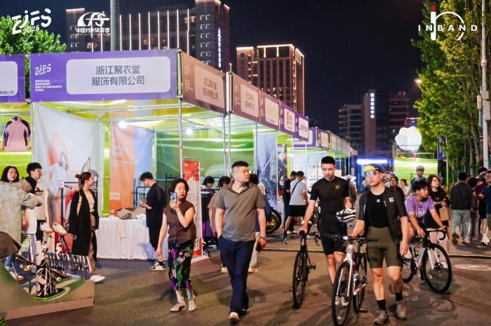 2025中国时尚体育季杭州站收官：累计吸引观众逾