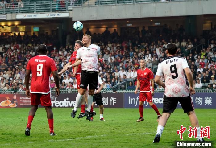 国际足坛名宿齐聚香港大球场 唤起球迷久违的青