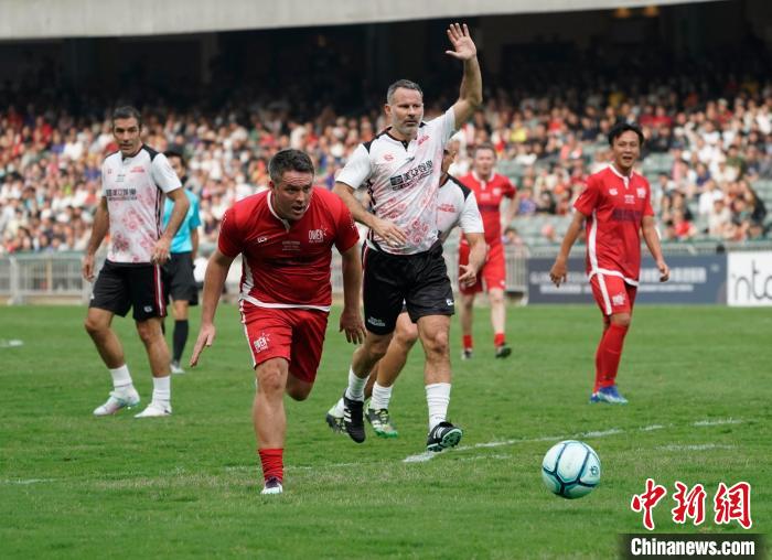 国际足坛名宿齐聚香港大球场 唤起球迷久违的青