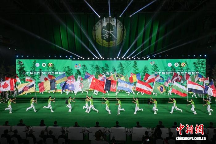 峨眉山开幕的第十届世界传统武术锦标赛揭幕，