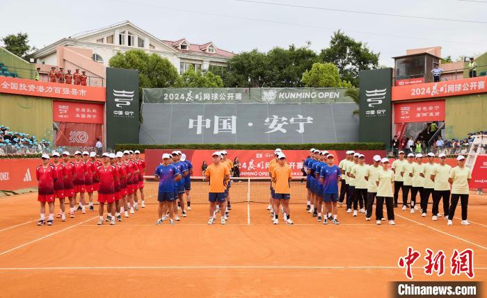 昆明网球公开赛在安宁启