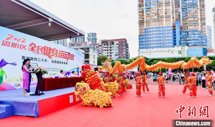 厦门思明区全民健身运动会开幕 社会体育指导员