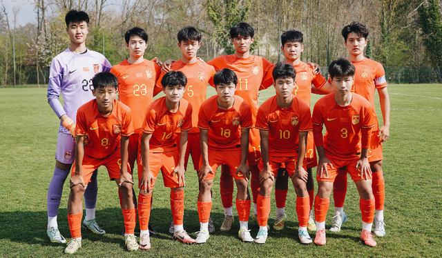 U16男足首战0-4惨败法国队 挑战U17亚洲杯重任
